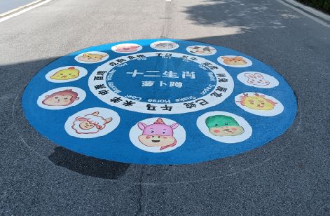 西昌地面游戏彩绘